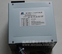 直流输入工业ATX电源