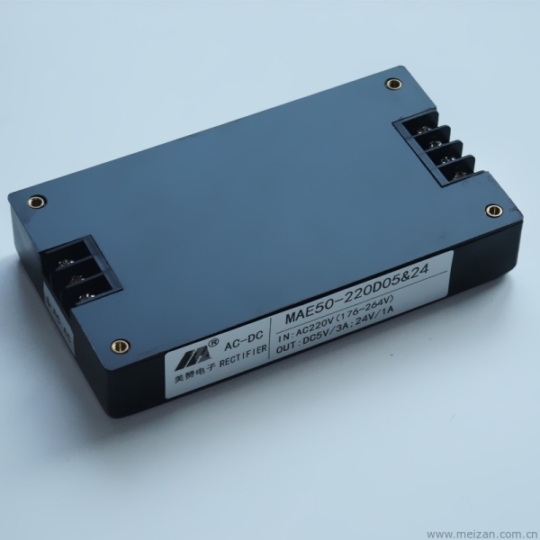 50W电源模块,220V转5V24V双输出电源,定制电源