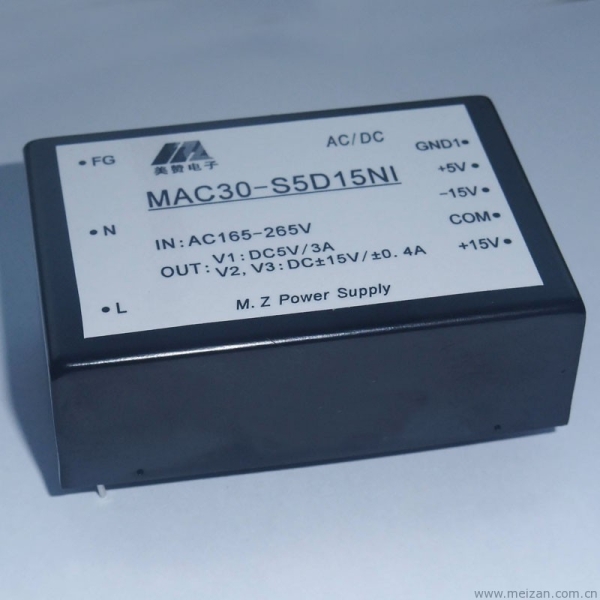 30W,三路输出电源模块