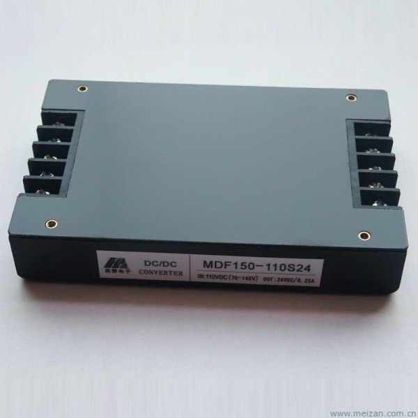 110V转24V 150W电源模块 DC-DC电源