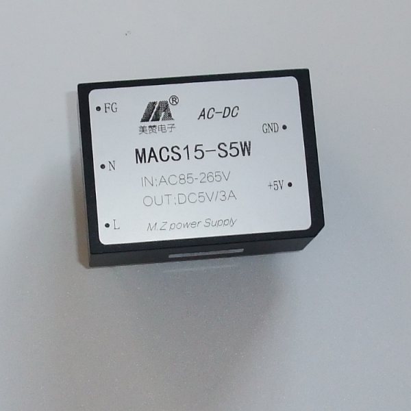 ACDC电源模块，5V12V24V48V单路输出，15W插针式，塑壳 MACS15-S5W