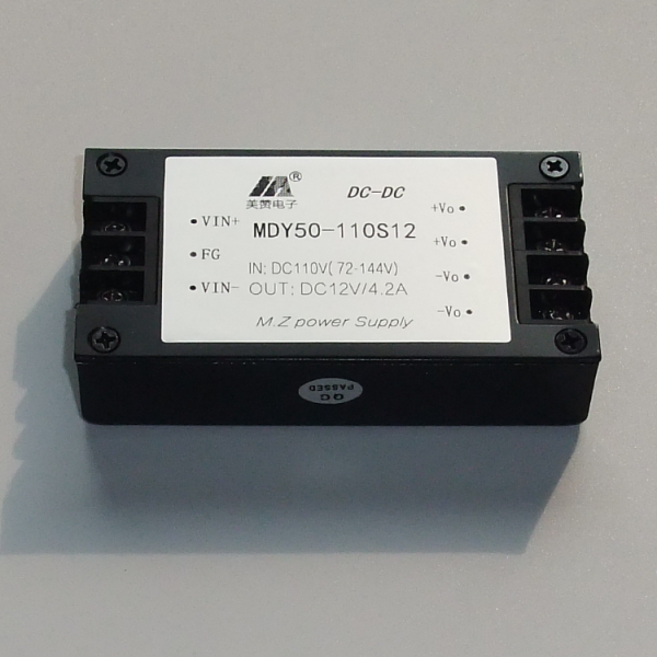 DCDC电源模块 30~50W 输入110V，输出5V12V24V48V110V MDY50-110S12