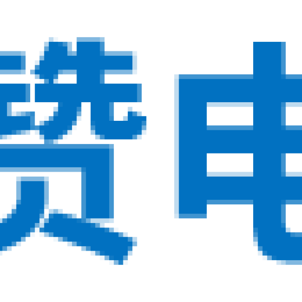 DCDC电源模块 正负5V,正负12V,正负24V 双路共地输出 MDO15-12D12