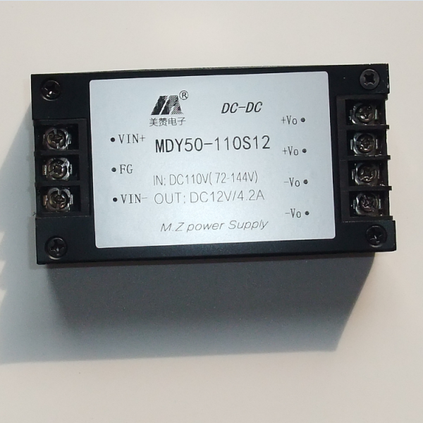 DCDC电源模块 30~50W 输入110V，输出5V12V24V48V110V MDY50-110S12