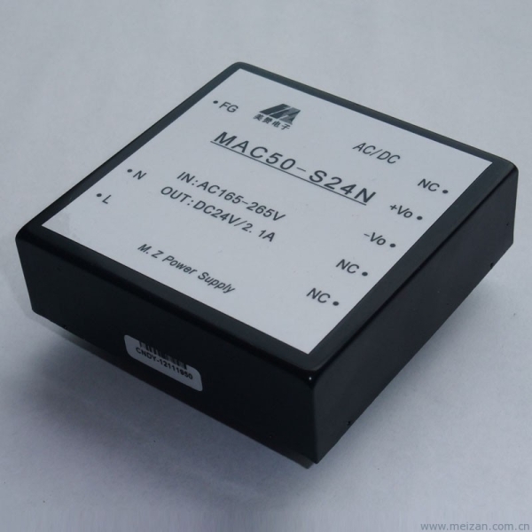 AC/DC电源模块50W,插针式模块