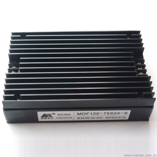 75V转24V 120W电源模块 DC-DC 定制特殊参数电源