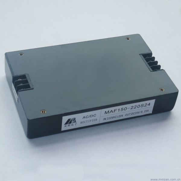 150W电源模块,AC220V转DC24V/6.25A,马蹄孔式电源