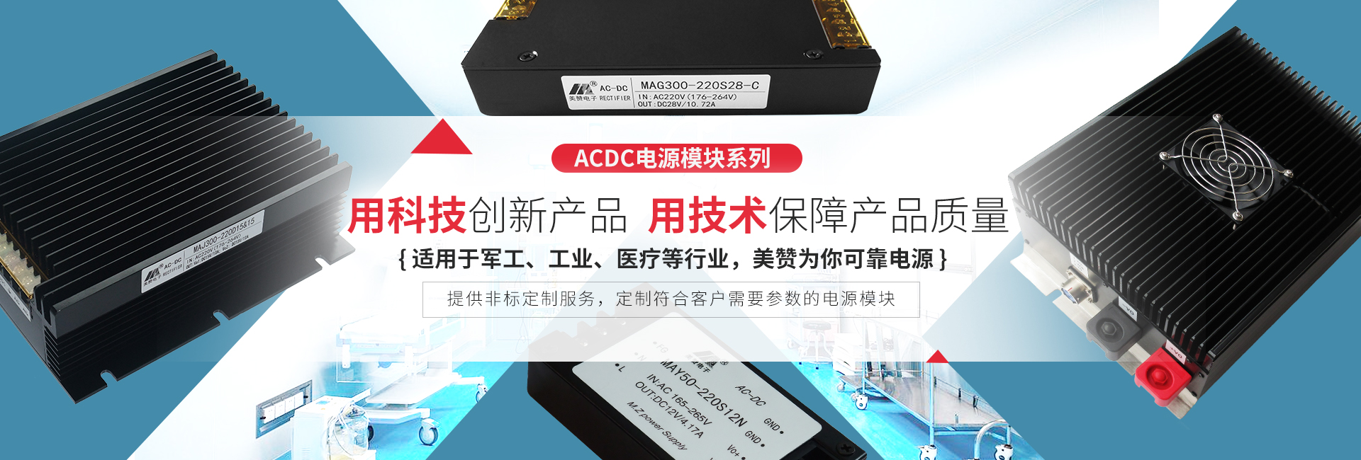 杭州美赞电子有限公司