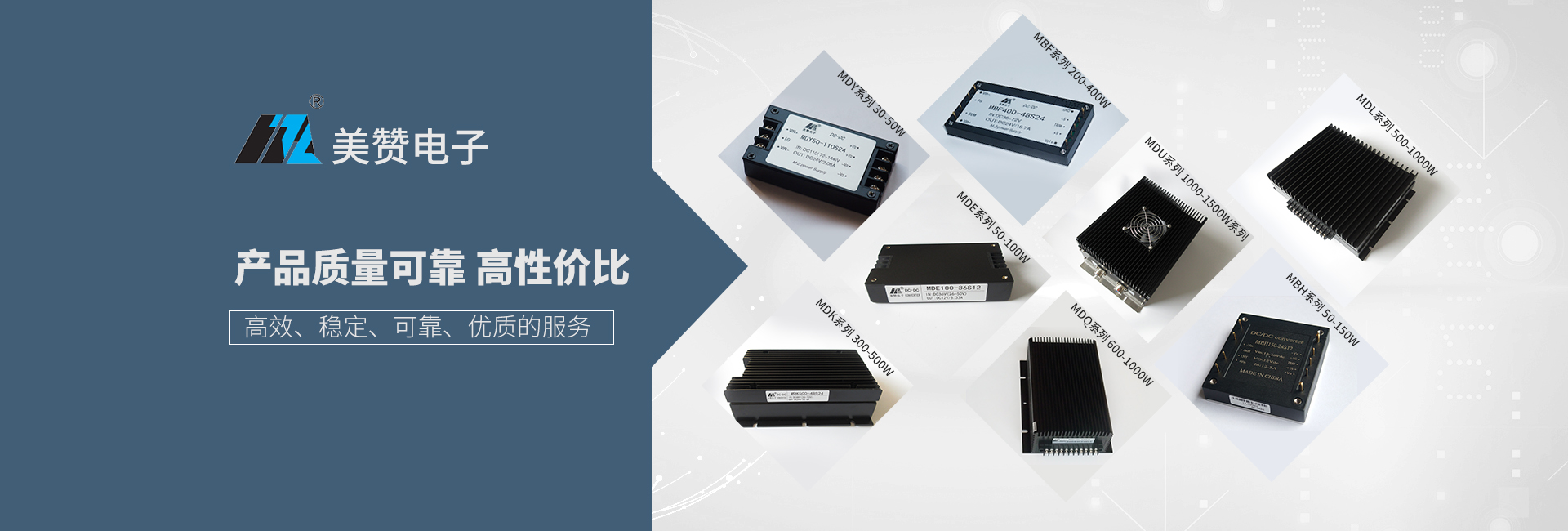 杭州美赞电子有限公司